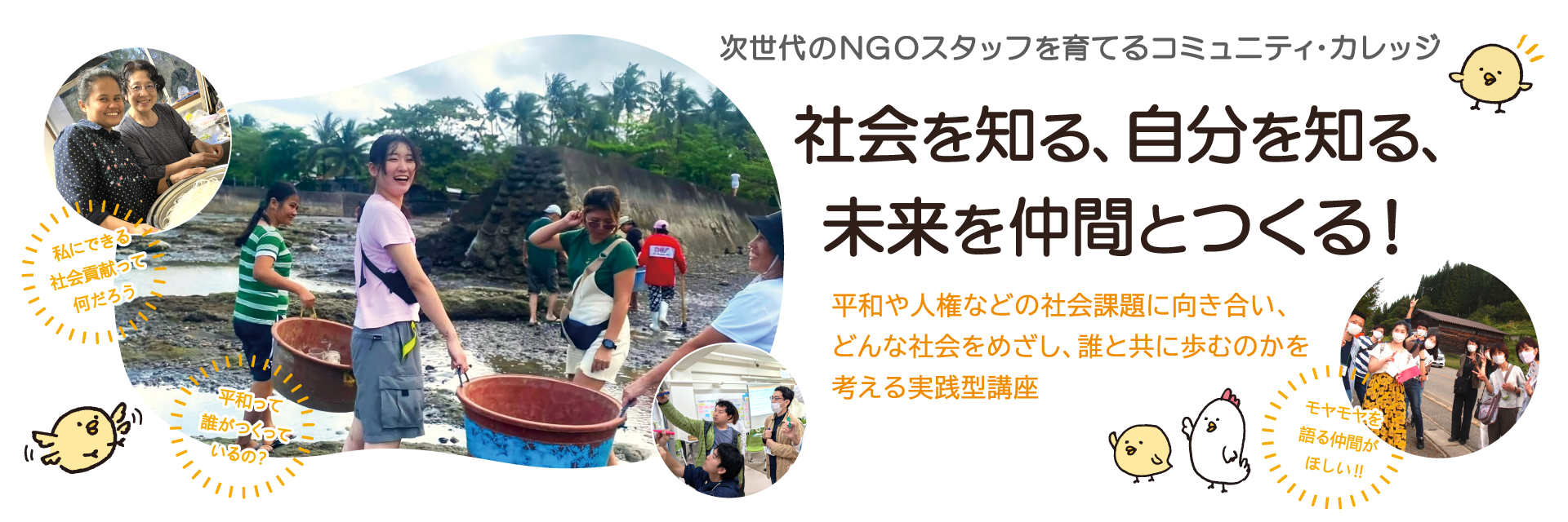 デスクトップ用画像
