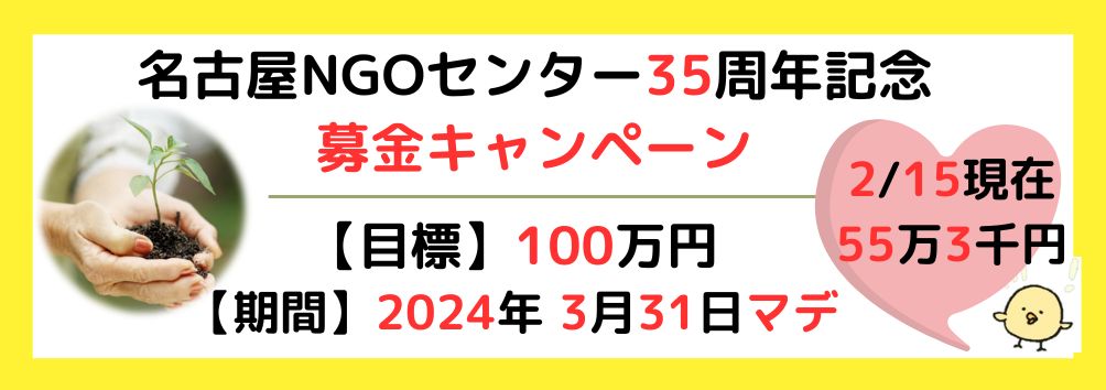 終了】JAMMIN×イカオ・アコのコラボアイテムがhaco!で期間限定 再販